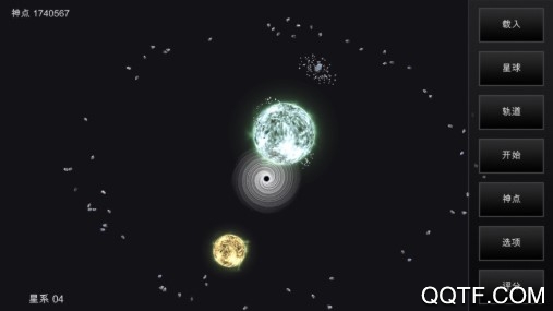 宇宙模拟器中文手机版
