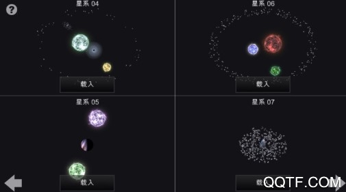 宇宙模拟器中文手机版