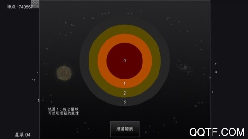 宇宙模拟器中文手机版