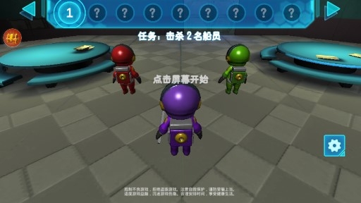 宇宙狼人杀中文版