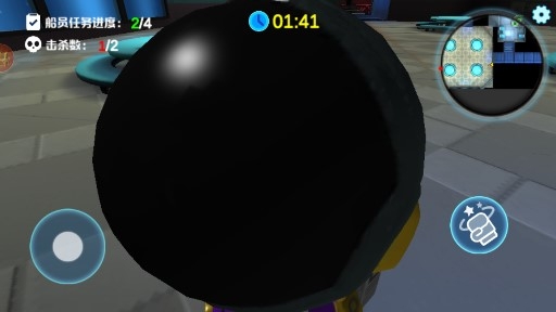 宇宙狼人杀中文版