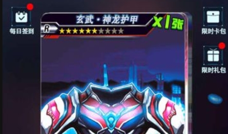 宇宙英雄卡片对战官方版