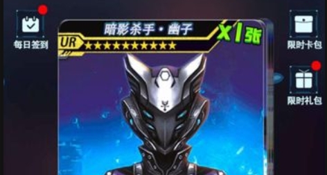 宇宙英雄卡片对战官方版