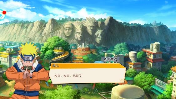 宇智波传佐助觉醒安卓版