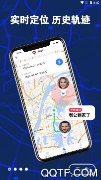 守位宝app手机版
