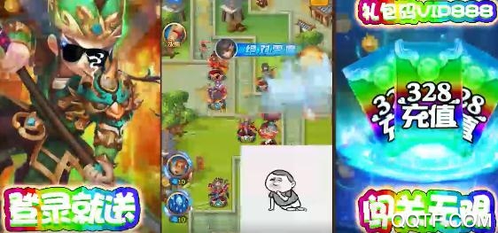 守卫主公无限送充值版 守卫主公无限送充值版