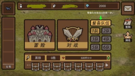 守护之力游戏安卓版