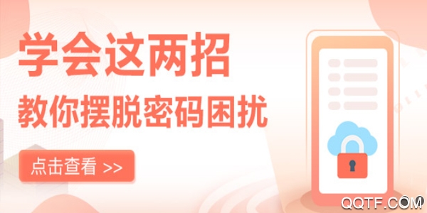 安全教育平台官方版