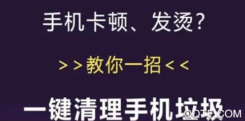 安全管家助手app最新版