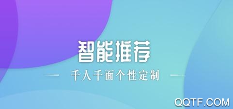 安利头条抢先体验版