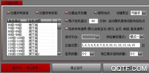安卓框架64位插件免root版