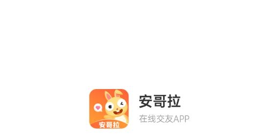 安哥拉app安卓版