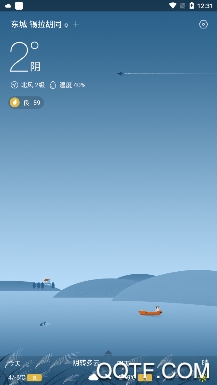 安好天气预报app安卓版