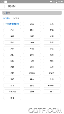 安好天气预报app安卓版
