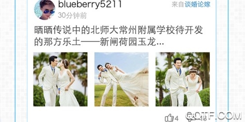 安庆论坛官方版 安庆论坛官方版