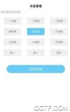 安徽教研最新版 安徽教研最新版