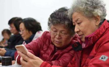 安心助老app官方版