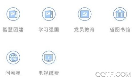 安泽融媒app安卓版