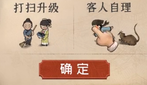 宋朝生意人游戏安卓版 宋朝生意人游戏安卓版