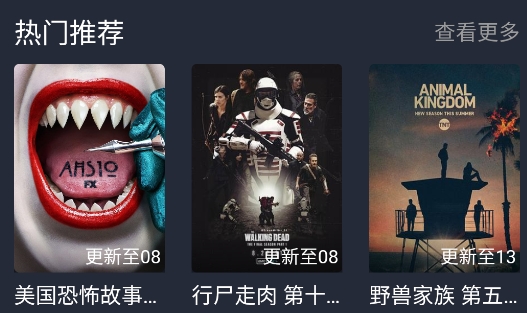 完美看看app安卓版