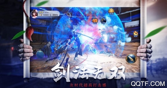 完美红颜送2000充值版 完美红颜送2000充值版