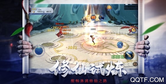 完美红颜送2000充值版 完美红颜送2000充值版