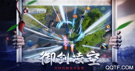 完美红颜送2000充值版 完美红颜送2000充值版