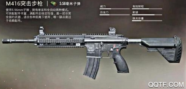 官方画质大师120帧修改器