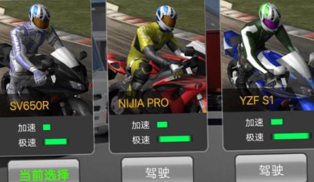 定制之路摩托改装游戏最新版