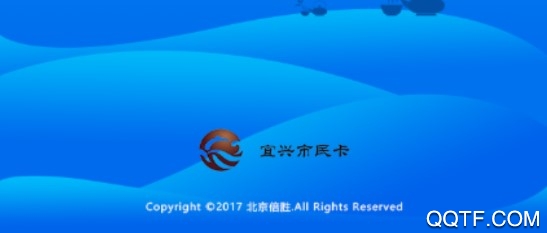 宜兴市民卡官方版 宜兴市民卡官方版