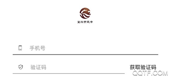 宜兴市民卡官方版 宜兴市民卡官方版