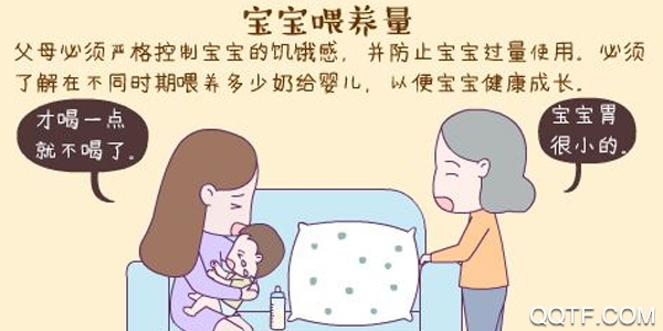 宝宝喂养手机客户端