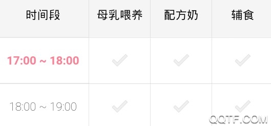 宝宝生活平台最新版