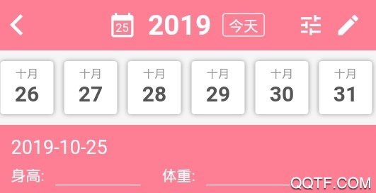 宝宝生活平台最新版