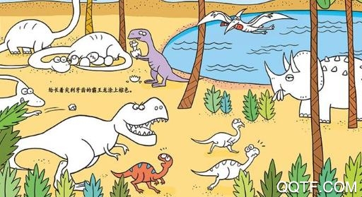 宝宝益智填色涂色书最新版