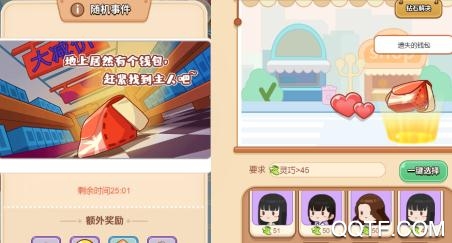 宝宝超市无限金币版