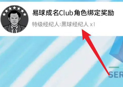 实况王者集结最新版 实况王者集结最新版