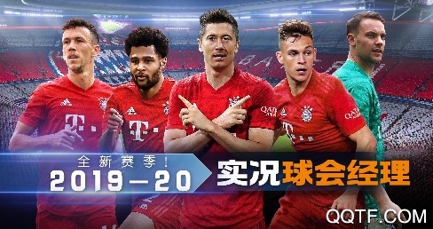 实况球会经理免谷歌版