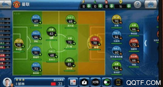 实况球会经理网易官方版