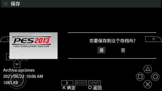 实况足球2013手机版中文版