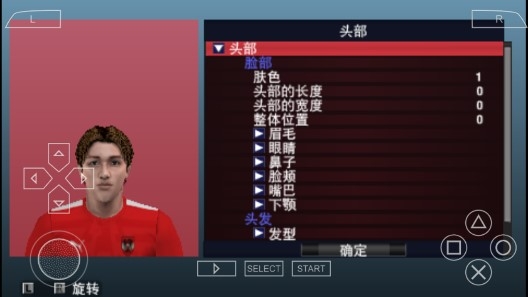 实况足球2015手机版 实况足球2015手机版