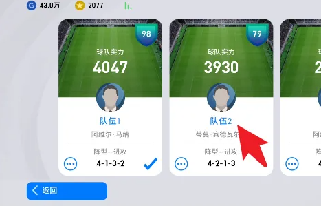 实况足球九游版 实况足球九游版