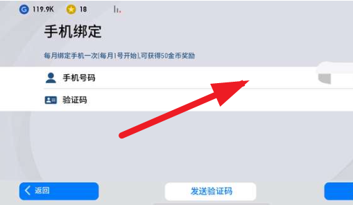 实况足球九游版 实况足球九游版