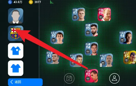 实况足球九游版 实况足球九游版