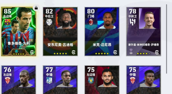 实况足球九游版 实况足球九游版