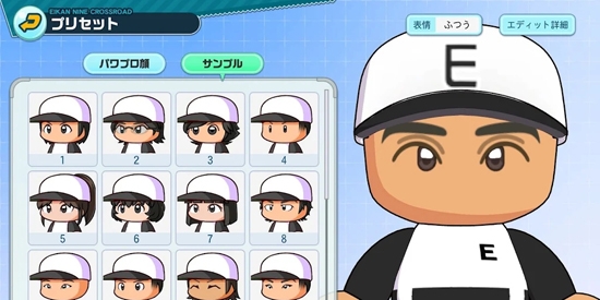 实况野球荣冠九人十字路口官方版 实况野球荣冠九人十字路口官方版