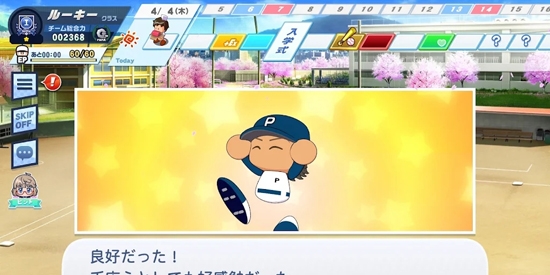 实况野球荣冠九人十字路口官方版 实况野球荣冠九人十字路口官方版