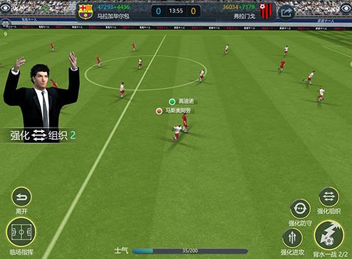 实战十一人手游最新版