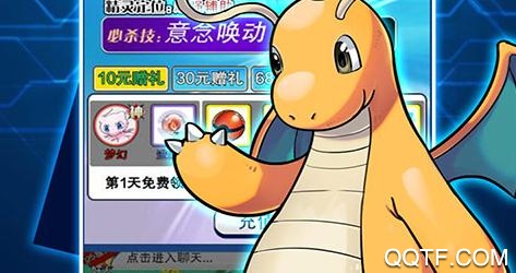 宠物星球gm无限抽版