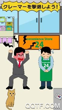 客人就是神手游日服 客人就是神手游日服